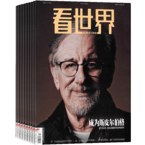 看世界雜志 2025年1月起訂 1年共26期 雜志鋪全年訂閱 時(shí)政新聞資訊期刊雜志書籍雜志鋪