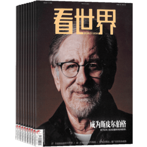 看世界雜志 2025年1月起訂 1年共26期 雜志鋪全年訂閱 時(shí)政新聞資訊期刊雜志書(shū)籍雜志鋪