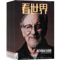看世界雜志 2025年1月起訂 1年共26期 雜志鋪全年訂閱 時(shí)政新聞資訊期刊雜志書籍雜志鋪