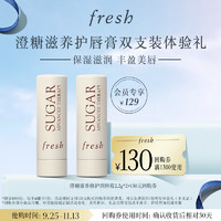 fresh 馥蕾詩(shī) 經(jīng)典護(hù)唇膏 2.2g*2