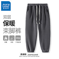 JEANSWEST 真維斯 雙面搖粒絨褲子*1+衛(wèi)衣*1+毛衣*1