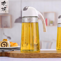 妙廚倫 家用裝油瓶玻璃油壺自動(dòng)開合油瓶醬油醋調(diào)料瓶油罐廚房用品 油壺