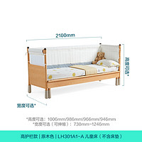 LINSY KIDS 林氏家居 可伸縮嬰兒床 高護(hù)欄款 0.6*2.0m