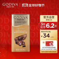 GODIVA 歌帝梵 卡布奇諾咖啡味牛奶巧克力豆