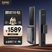 kaadas 凱迪仕 指靜脈 指紋鎖Q9 Plus智能鎖智能門鎖電子鎖密碼鎖指紋鎖 指靜脈+指紋全自動鎖