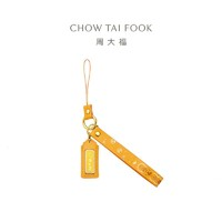 CHOW TAI FOOK 周大福 足金黃金金幣金章鑰匙扣 EOR866