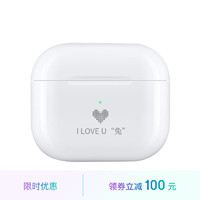 Apple 蘋果 AirPods (第三代) 配MagSafe無(wú)線充電盒 無(wú)線藍(lán)牙耳機(jī)