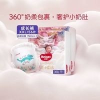 HUGGIES 好奇 皇家御褲 紙尿褲成長褲 S112/M92/L76/XL64/XXL56/