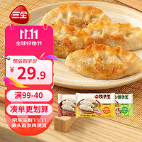 三全 餃子王 豬肉玉米菌菇三鮮 420g*3袋