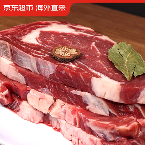 某東超市 海外直采 原切草飼眼肉牛排2kg（10片裝）*2件