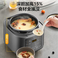 Midea 美的 電壓力鍋電高壓鍋電飯鍋電飯煲5L