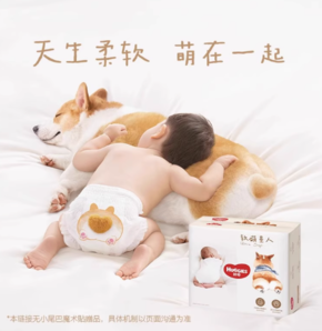 HUGGIES 好奇 軟萌星人 紙尿褲 S48/M38/L32成長褲L32/XL28/XXL26