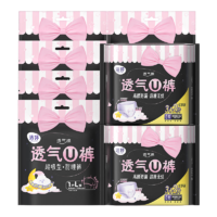 潔婷U褲熟睡安心褲安睡褲拉拉褲甜睡長夜用褲型衛(wèi)生巾L碼C L 15條 100-140斤 3包 15片