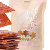 Three Squirrels 三只松鼠 豬肉脯 原味 100g