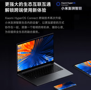 Xiaomi 小米 Redmi 紅米 RedmiBook Pro 14 2024款 14英寸（Ultra5 125H、16GB、1TB、2.8K、LCD、120Hz）