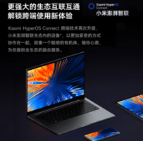 Xiaomi 小米 Redmi 紅米 RedmiBook Pro 14 2024款 14英寸（Ultra5 125H、16GB、1TB、2.8K、LCD、120Hz）