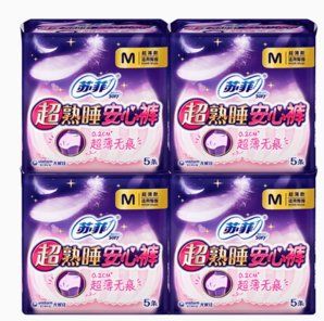 百億補貼！Sofy 蘇菲 褲安心褲 M碼 80-110斤 20條