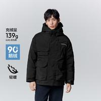 Semir 森馬 男士工裝羽絨服