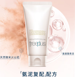 PLUS會員！freeplus芙麗芳絲 凈澈控油洗面霜 80g 贈爽膚水30ml+發(fā)泡網(wǎng)