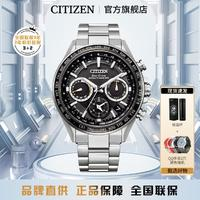 CITIZEN 西鐵城 男士手表 CC4015-51E