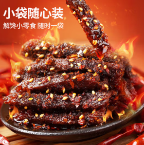 譚八爺 麻辣牛肉 300g （6袋裝）