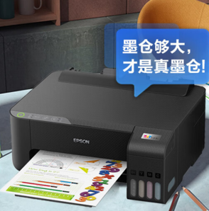 EPSON 愛普生 L1258 墨倉式 彩色噴墨打印機(jī)