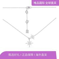APM Monaco 女士經(jīng)典六芒星項(xiàng)鏈