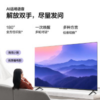 Vidda 75V1KD-R 液晶游戲電視 75英寸