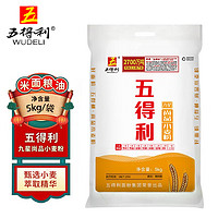 五得利 九星尚品 小麥粉 5kg