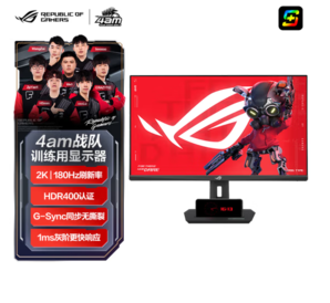 ROG 玩家國(guó)度 XG27ACS 絕殺 27英寸IPS顯示器（2560×1440、180Hz、HDR400）