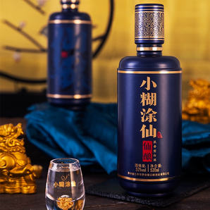 小糊涂仙 仙釀 濃香型白酒禮盒520ml*2瓶 贈仙釀小禮盒（200ml*2瓶帶酒杯）