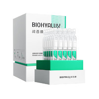 BIOHYALUX 潤百顏 白紗布屏障次拋精華2.0 30支