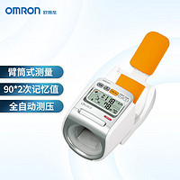 OMRON 歐姆龍 HEM-1020 上臂式血壓計(jì) 醫(yī)用高精準(zhǔn)