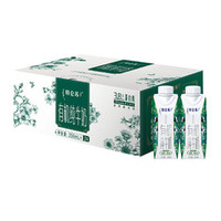 特侖蘇 有機(jī)純牛奶夢(mèng)幻蓋 250ml×24包