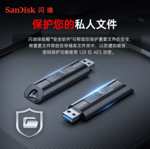 SanDisk 閃迪 至尊超極速系列 CZ880 USB 3.2 Gen 固態(tài)U盤(pán) 黑色 512GB USB