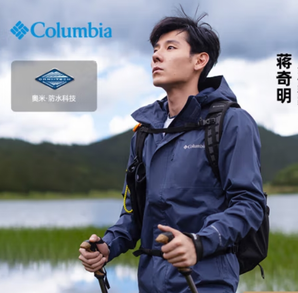 Columbia 哥倫比亞 男款防水沖鋒衣外套