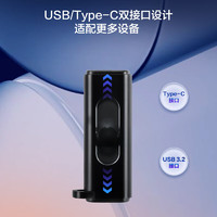 某東京造 USB3.2雙頭高速U盤64G 讀速高達(dá)150MB/S 小巧便攜金屬優(yōu)盤  64GB