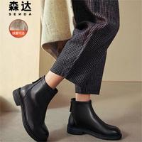 SENDA 森達(dá) 女士增高短靴