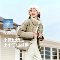 Semir 森馬 女士防水防風(fēng)羽絨服