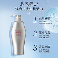 SHISEIDO 資生堂 護(hù)理道頭皮護(hù)理豐盈蓬松柔順洗發(fā)水 1000ml