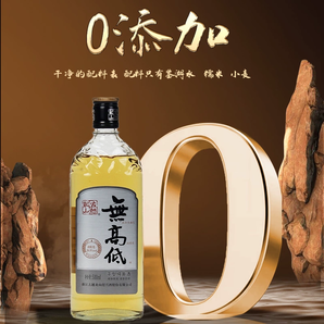 古越龍山 無(wú)高低 干型純黃酒500mL*6瓶