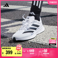 adizero RC 4訓(xùn)練備賽競(jìng)速輕盈薄底跑步運(yùn)動(dòng)鞋男女a(chǎn)didas阿迪達(dá)斯