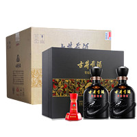 古井貢酒 古8 50度 白酒 500ml*2瓶 禮盒*4套