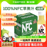 福蘭農(nóng)莊 100%純鮮榨蘋果汁300ml*6瓶