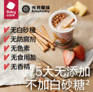 BabyPantry 光合星球 兒童高鈣蘸蘸樂 25g/杯