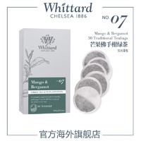 Whittard Of Chelsea 芒果佛手柑綠茶 100g 盒裝