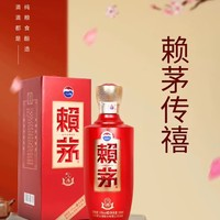 MOUTAI 茅臺(tái) 賴茅酒 53%vol 醬香型 500ml*2瓶