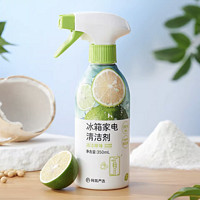 YANXUAN 網(wǎng)易嚴(yán)選 冰箱專用清潔劑 350ml*1瓶