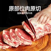 喵滿分 阿根廷進口原切谷飼眼肉180g*8雪花冷鏈