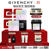 GIVENCHY 紀(jì)梵希 散粉雙支裝 1號色（贈 正裝四宮格蜜粉餅1號色 9.5g*1+柔光粉底液1-N305ml*1+紳士雅集香水6ml*1